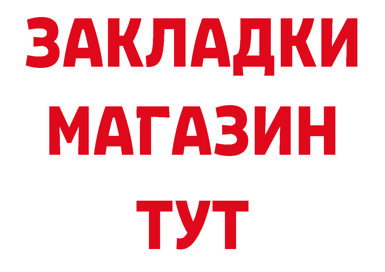 Бутират оксана сайт даркнет блэк спрут Голицыно